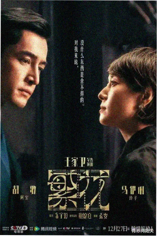 繁花 西瓜影院在线