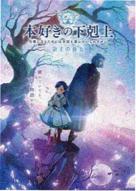 鬼灭之刃 西瓜影院在线